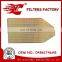 Customize factory price air filter oem number 04861746AB for new chrysler 300c