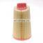 Car accessories Air cleaner element Accessories  A2710940204 C14114 S211 E200K W204 W211 Air Filter