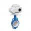 PTFE NBR EPDM Seat Metal Disc Electrical Butterfly Valve With Price
