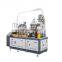 High Speed Paper Cup Forming Machine  paper cup making machine