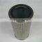 CR30  HYDRAULIC TURBINE FILTER CARTRIDGE EQUIVALENT