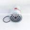 Diesel engine fuel water separator filter FS19816
