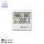 ABS Plastic LCD Screen Humidity Comfort Display Office Home Indoor Thermometer