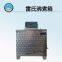 TD505-FZ all stainless steel Lei's boiling box Rayleigh boiling tank
