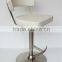 Round Back Comfortable PU Bar Chair