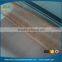 ultra fine 200 mesh 0.05mm mri shielding copper mesh fabric