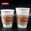 Hot selling Personalize Paper Cup Sleeves/Cup Carrier/Cup Holder                        
                                                Quality Choice