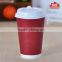 Disposable ripple double wall paper cup