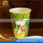 Cheap 7oz single wall coffee paper cup