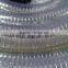 Hot selling pvc plumbing water steel wire tube with low price