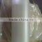 BOPP MATTE FILM