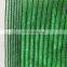 150gram Plain wire type knitted 6 pins weave Garden Shade Mesh Tarp Black UV Resistant for Plant Outdoor