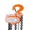 Construction equipments motor engine double electric chain block hoist