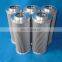 high pressure filter cartridge HP0651A25ANP01