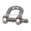OEM stainless steel boat accessories D shackles marine hardware parts