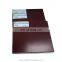 Phenolic Resin Paper Laminated Sheet
