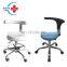 HC-L048 Cheapest Hospital Dental Clinic Mobile Dental Chair PU Leather Dental Stool With Armrest