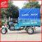 Togo Hot Selling 500KG Loading Three Tyres Cargo Moto Cycle With Rear Waterproof Canvas
