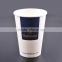 Wholesale PLA disposable paper cup,single wall paper coffee cup