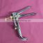 OR Grade Pederson Vaginal Speculum Small OB/Gynecology/Surgical Instruments Best Quality