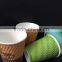 Ripple wall Paper Cup