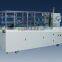 Automatic Horizontal High-Speed Carton Erector