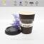 7 oz Espresso Europe double wall paper cup with high quality
