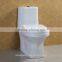 Siphonic Flush Square Shape One Piece Toilet