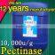 Natural Food grade high quality China pectinase factory supply China pectinase