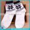 2015 Newest cotton stylish compression man hot girl tube sock