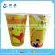 High quality waxed offset single wall cold drink paper cup