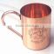 BPA FREE SMOOTH MOSCOW MULE 100% COPPER DRINKING MUGS WITH MOSCOW MULE ETCHING