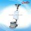 Chaobao 13'' Floor Brushing Machine