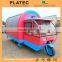 Street Fashion Mobile Fast Food Mini Electric Dining Car/Tricycle/Trike/Mobility Scooter/Three Wheeler/Rickshaw/Cargo