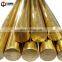 supply factory copper sheet/plate/coil/tube/rod