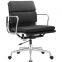 Мягкий кресло Soft Pad Chair EA 208