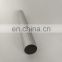 Shengxin Aluminium aluminum round tube for curtain for curtain rod aluminum round tube30mm