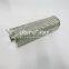 HQ25.300.20Z UTERS replaces Harbin gas stainless steel ion resin filter element