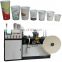 Hot selling Sold 80countrys High Speed Manual Automatic Forming Paper Plate Coffee Tea Paper Cup Making Machine
