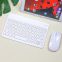 Office keyboard for iPad Apple oppo millet tablet Bluetooth silent mouse 10 inch round hat