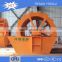 Aggregate Sand Washing machine Hot sell in 2016