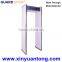 XYT2101A6 Courts, Airport security check Metal Detector Door, Walk Through Metal Detector