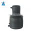 HDPE Plastic polyethylene pipe tee