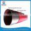 With washing ball Schwing dn80-125 OEM manufacturer ELBA concrete pump Advanced equipment produce schwing st52 seamless pipe