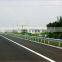 Road Barrier