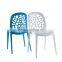 Dining Leisure Elegant Hollow Chair JC-X26