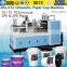 With CE Widely Used Foam Cup Printing Machine
