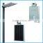 5w all in one street light integrated led solar street light