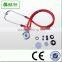 2015 Latest Sprague Rappaport Stethoscope