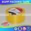 Low noise Bopp gum Packing Tape